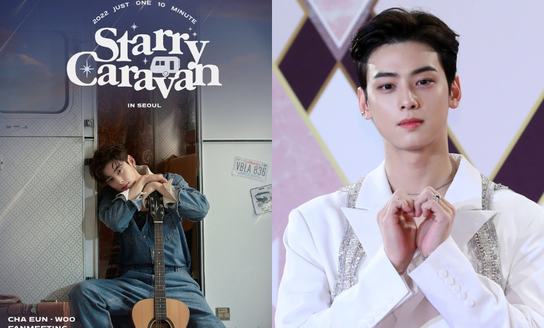 Cha Eun-woo thumbnail