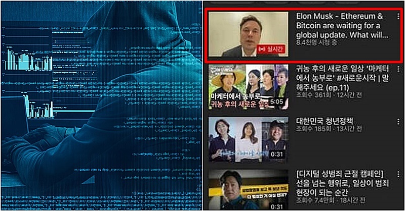 Hacking thumbnail