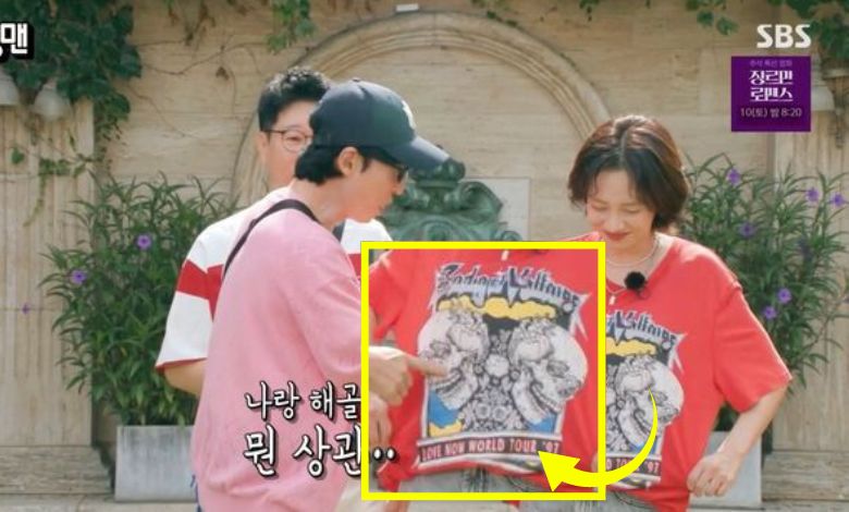 running man