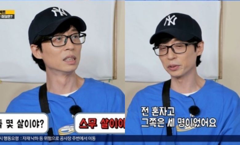 yoo jae suk