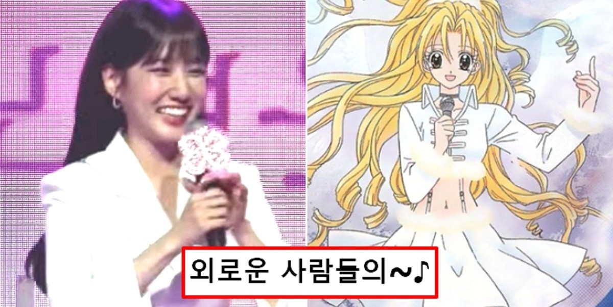 Park Eun-bin thumbnail