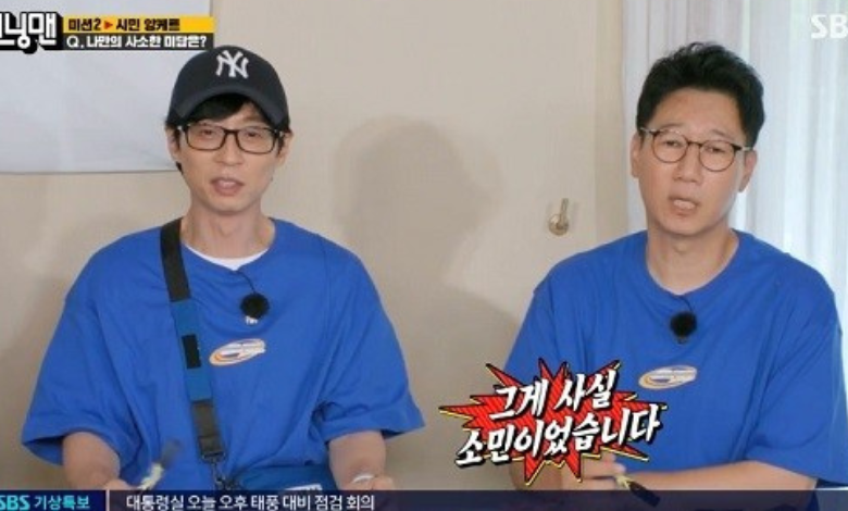 Running Man thumbnail
