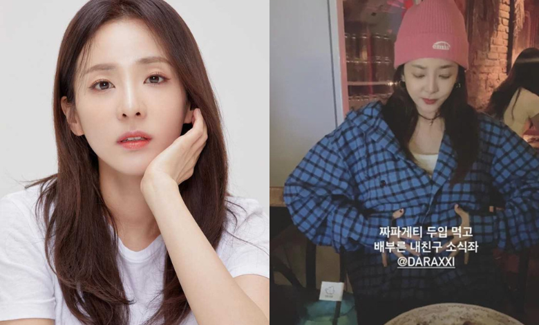 Sandara Park thumbnail