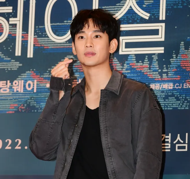 Kim Soo-hyun