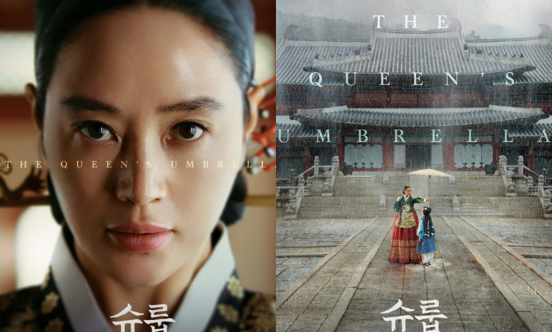 The Queen's Umbrella thumbnail