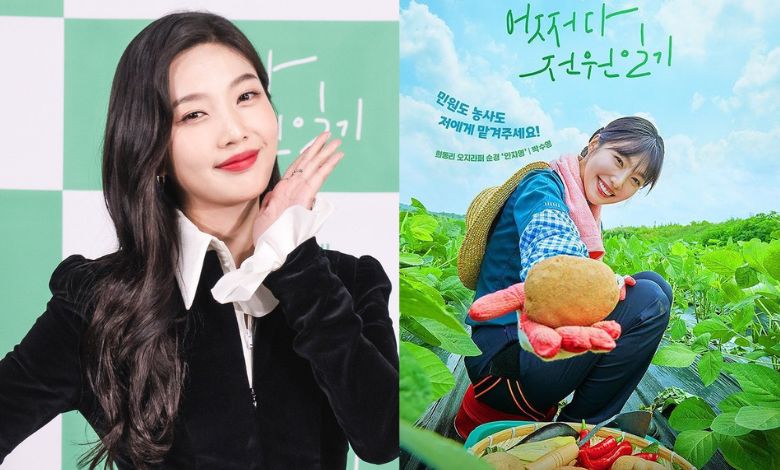 joy