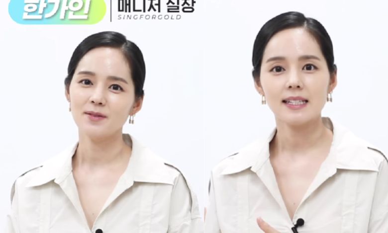 han ga in thumbnail