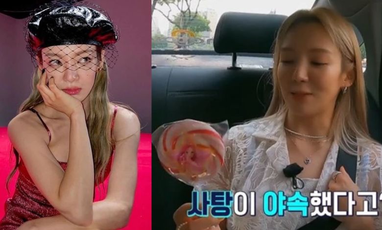 snsd hyoyeon thumbnail