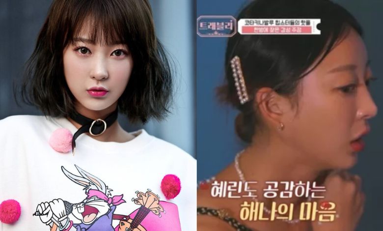 exid hyerin thumbnail
