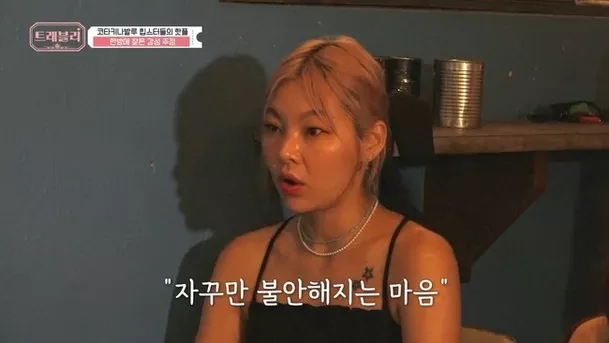 exid hyerin
