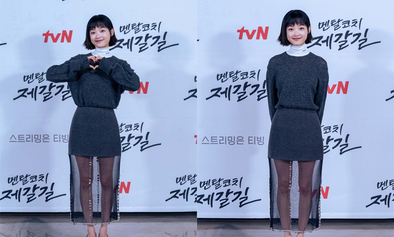 lee yoo mi