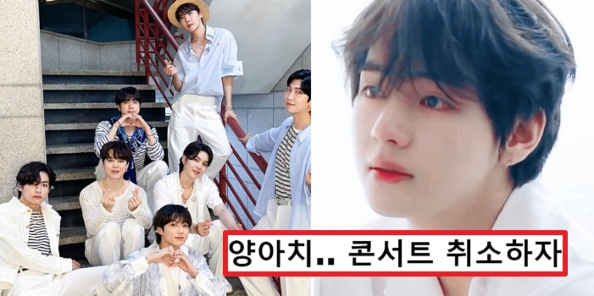 bts thumbnail