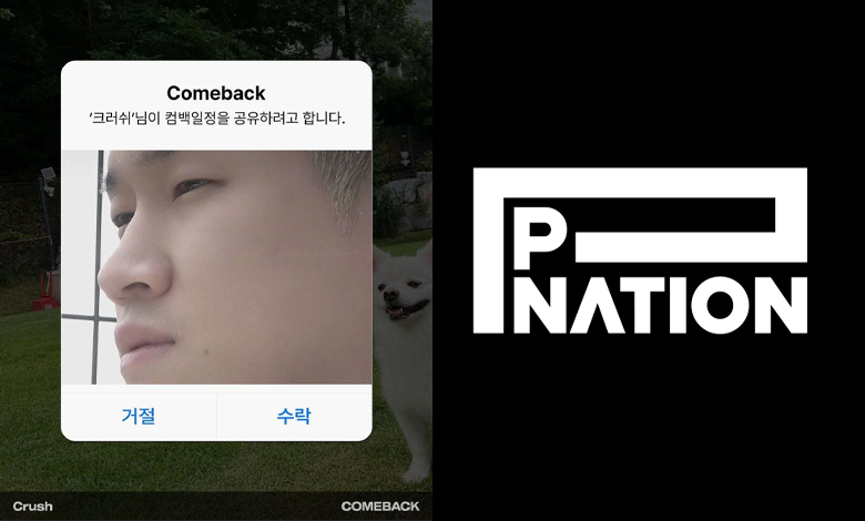 Crush comeback 2022