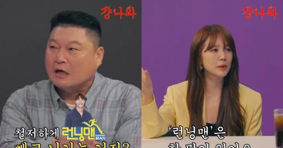 Yoon Eun-hye thumbnail