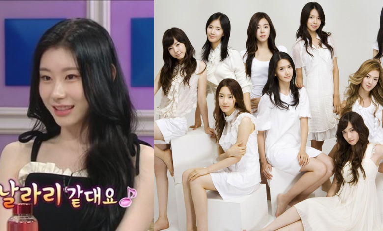 Chaeryeong thumbnail
