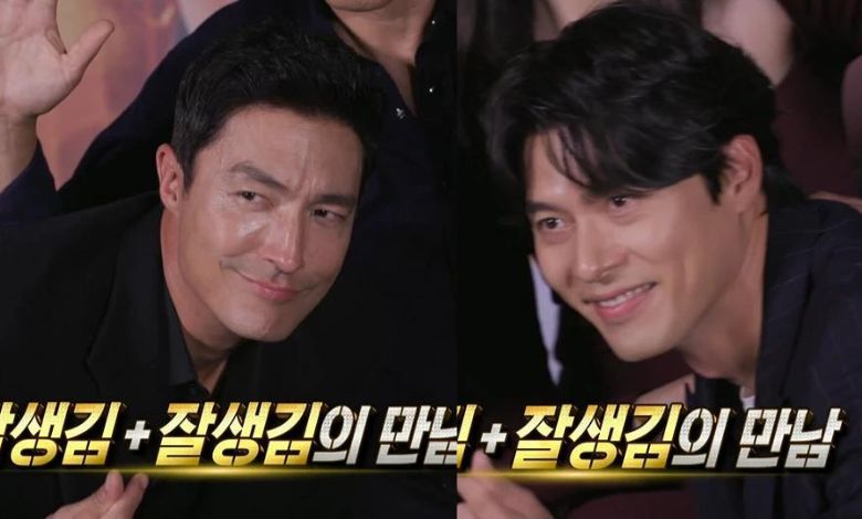 hyun bin