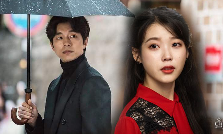 gong yoo iu