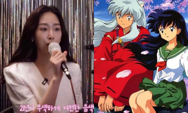 Seo Hyun-jin thumbnail
