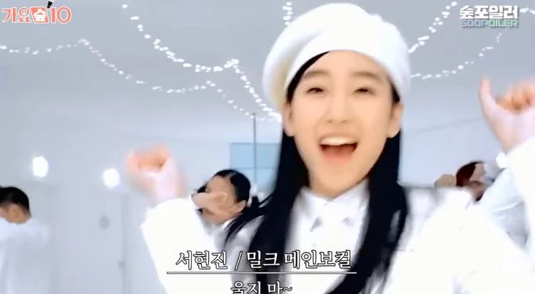 Seo Hyun-jin