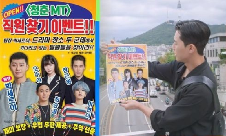 Youth MT thumbnail