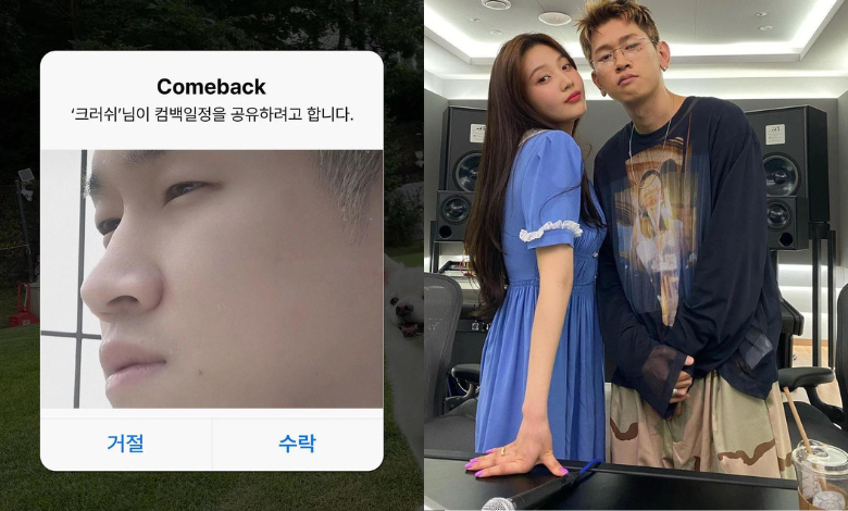 Crush Joy thumbnail