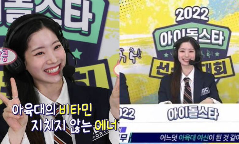 twice dahyun thumbnail