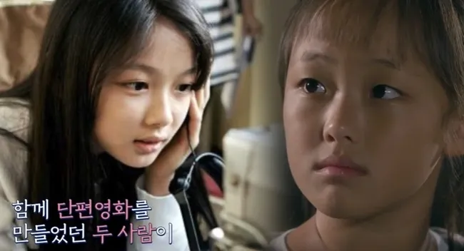 Kim Yoo-jung Kim Bo-yoon