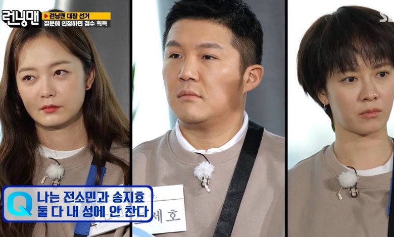 running man thumbnail