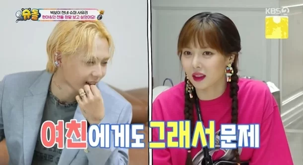 Edawn HyunA