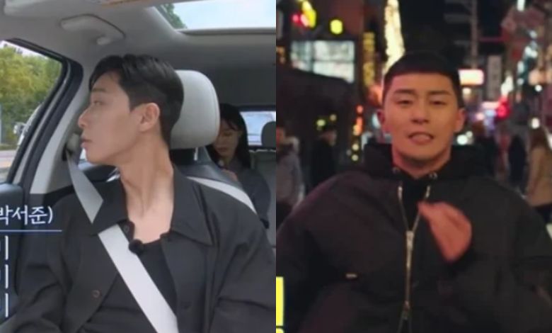 park seo joon thumbnail