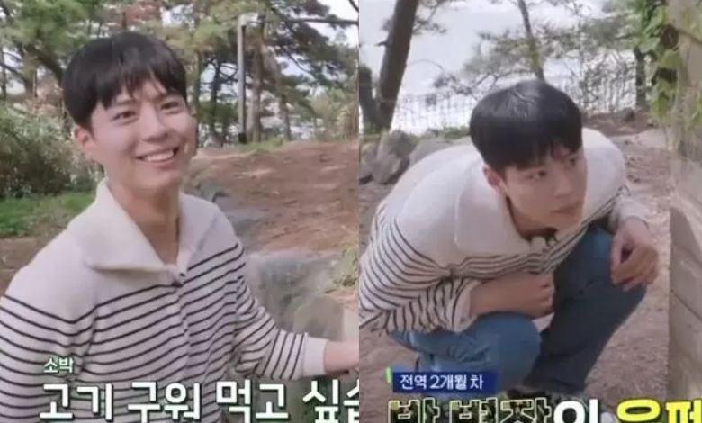 park bo gum youth mt thumbnail