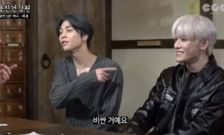nct 127 thumbnail