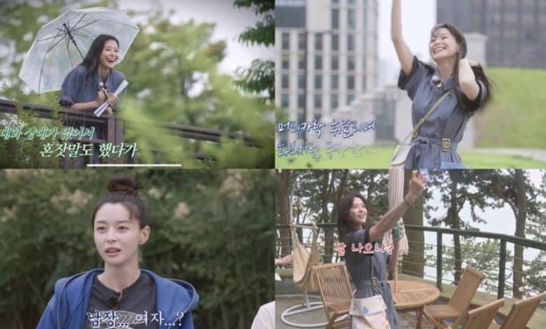 kwon nara thumbnail