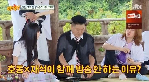 Knowing Bros thumbnail