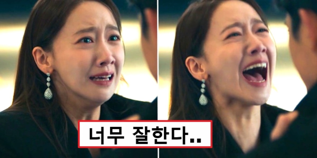 yoona big mouth thumbnail