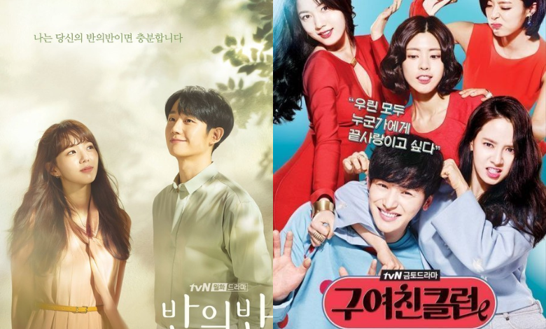 k-drama thumbnail