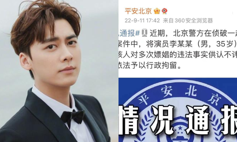 Li Yi Feng thumbnail