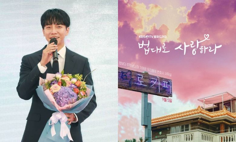 lee seung gi the law cafe thumbnail
