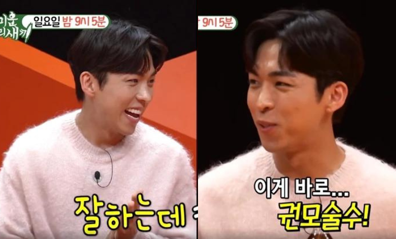 Joo Jong-hyuk thumbnail