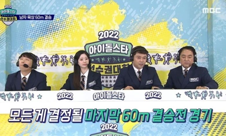isac thumbnail