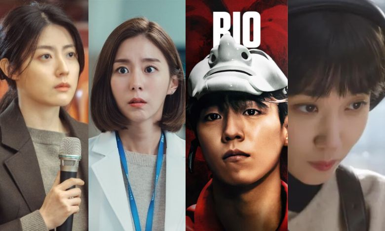 park eun bin uee thumbnail