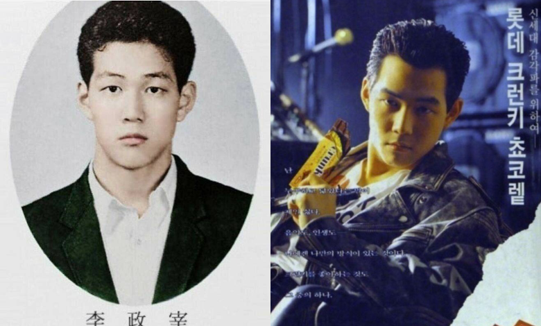 Lee Jung Jae