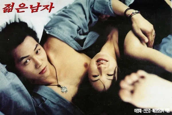 Lee Jung-jae