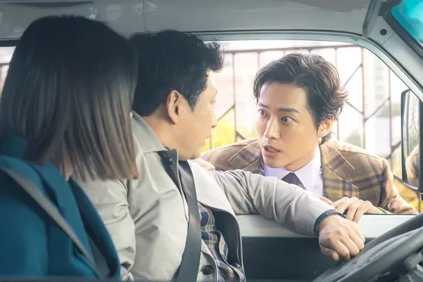 Namgoong min nam goong min