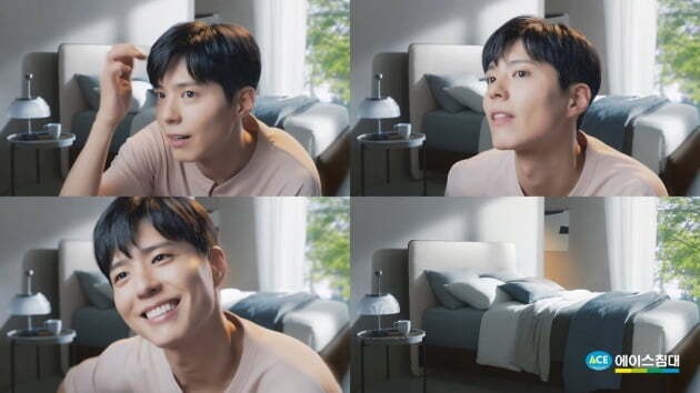 Park Bo-gum