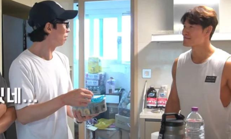 Yoo Jae-suk kim jong kook thumbnail