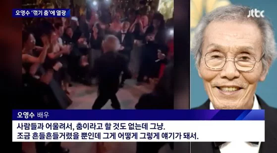 Oh Young-soo thumbnail
