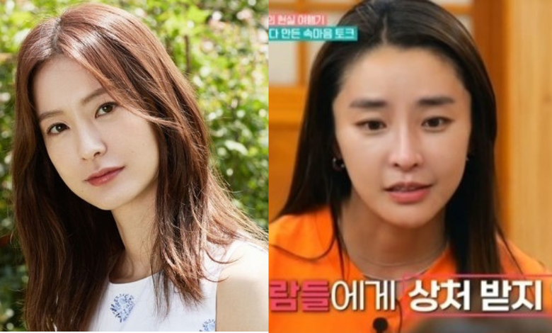 Jung Yu-mi thumbnail