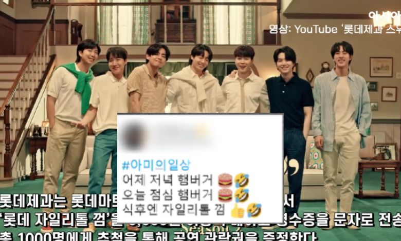 bts thumbnail