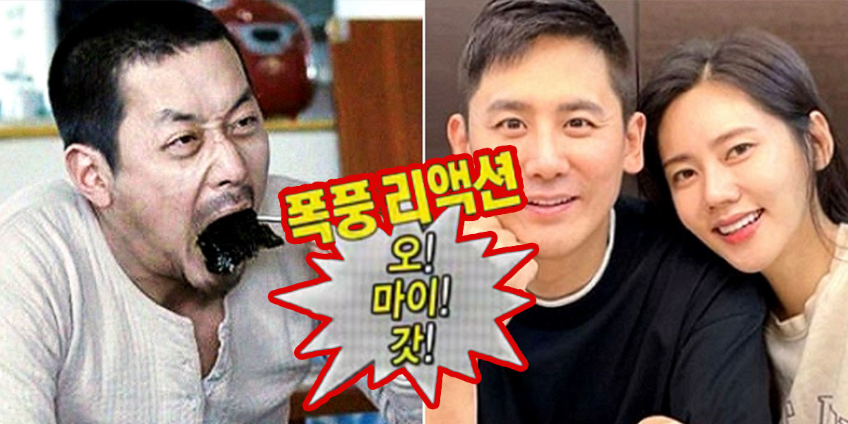 Ha Jung-woo thumbnail